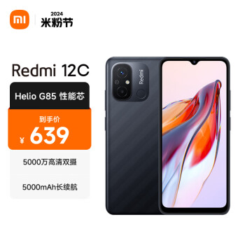 СףMIRedmi 12C Helio G85 о 5000˫ 5000mAh 4GB+128GB Ӱ ֻС׺