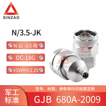 新凿射频同轴转接器N/3.5-JJ N转3.5公母转接头JK JJ KK DC-18GHz不锈钢 N/3.5-JK DC~18GHz,VSWR≤1.25
