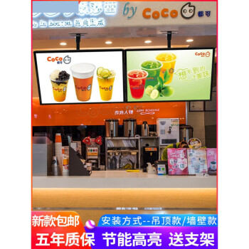 定製奶茶店led點餐菜單展示牌 掛牆式店鋪電視燈箱廣告牌懸掛 32寸