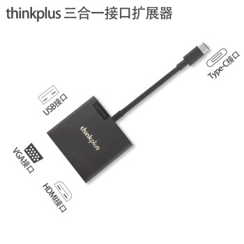 thinkplus USB Type-c ๦ܱЯչHDMI VGA USB3.0 Type-c һչ