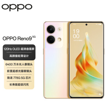 OPPO Reno9 12GB+256GB ΢ 6400ˮͷ 120Hz OLED 4500mAh 7.19mmᱡ 5GֻEnco Free3Ӱ̶װ