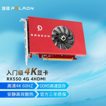  Կ˫4K22VGA˫HDMĮʽ칫ɵԼԿ RX550 4HDMI  4G