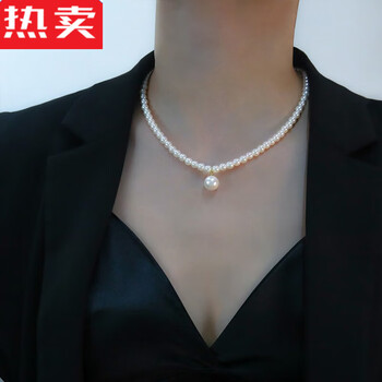 主图款家贝珠项链【图片 价格 品牌 报价】-京东