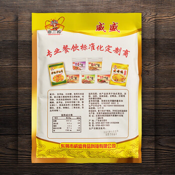 老母鸡骨味粉 浓缩鲜香粉烧烤料汤料浓缩鸡味骨粉 高汤调味粉调料