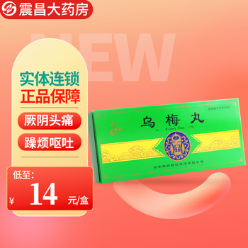 厥冷
