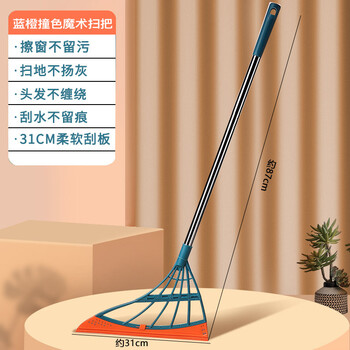 万能硅胶魔术扫把黑科技魔术扫把刮水拖地两用硅胶扫把簸箕套装家用