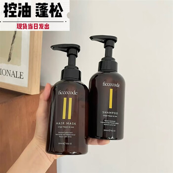 菲诗蔻现货ficcecode菲诗蔻氨基酸弱酸蓬松控油生姜正装洗发水300 菲
