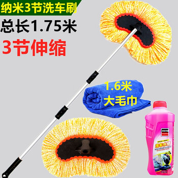 御美车洗车用品洗车工具组合家用组合汽车洗车套装擦车巾毛巾掸子洗车毛巾套装拖把海绵刷子米水管 19件洗车套装 惊鸿美品