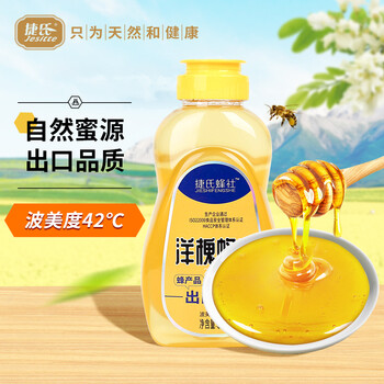 野生农家土蜂蜜槐花蜜 自然百花蜜源出口品质 波美度42°平嘴使用更