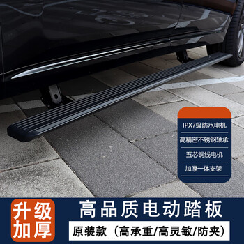 广垒适用于大众途昂揽境途观l威然揽巡途锐电动迎宾侧脚踏板专用原装