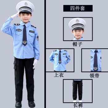 兒童警察的套裝特警衣服制服幼兒園男童小公安警官服裝