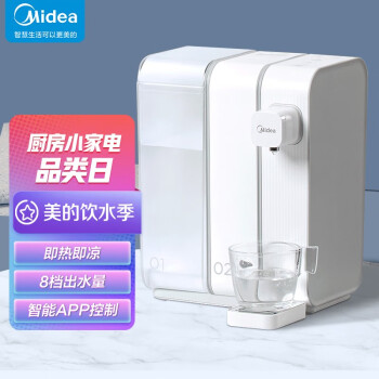 入手后吐槽：美的即热即凉热水瓶MK-TH30X3-008还可以不？就是这样的吧