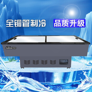 华美商用卧式冰柜冷柜岛柜海鲜展示柜冷藏冷冻玻璃门雪糕饮料保鲜速冻