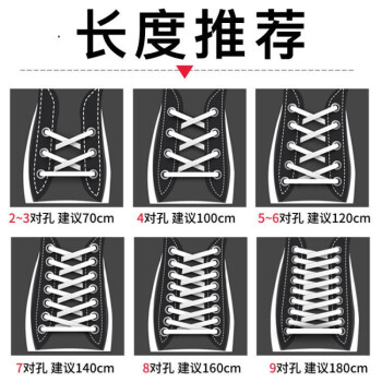 空军一号低帮鞋带绑法图片