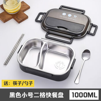 304不锈钢饭盒快餐盒保温饭盒学生女便当盒上班族宿舍可分格饭盒sus304 高贵英语黑 小号3格 带餐具 保温袋 图片价格品牌报价 京东