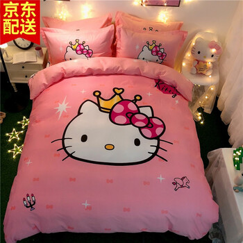 锴灵缘全棉床单四件套卡通纯棉被套凯蒂猫床上用品公主风女孩儿童学生
