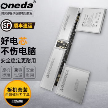 ONEDA ΢ Surface Book2/1 1703 1704 1705 ƽԵ G3HTA024H̵ڵ ͺţ1705