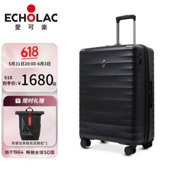 爱可乐（Echolac）新款旅行箱 带拓展层刹车轮拉杆箱 TSA密码锁行李箱 PC213登机箱 黑色 20英寸【可登机】