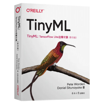 TinyML：TensorFlow Lite边缘计算（影印版）