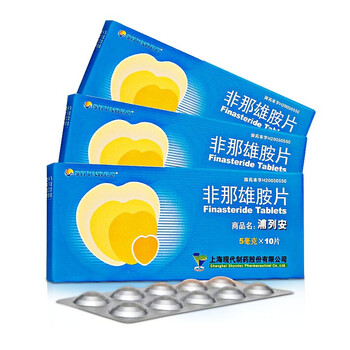 浦列安 非那雄胺片 5mg*10片(治疗良性前列腺增生症) 3盒