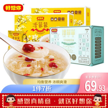 㶳ɺ轰ٺӸ 450g/105gƷװʳ *2+7ζ*1105gƷ