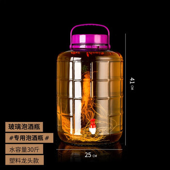 泡酒玻璃瓶子 腌菜密封罐泡酒瓶玻璃罐加厚带龙头酿葡萄酒瓶家用酒坛