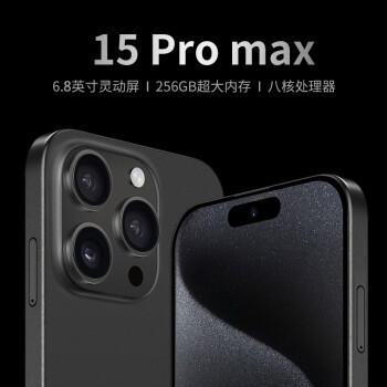 ¿15promax鶯ֻȫδ5G4gȫͨ羺Ϸѧ׿˼ ɫ8+256GB