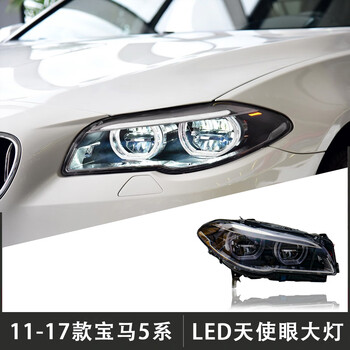 typy适用于1117款宝马5系大灯总成f10f18改装led天使眼大灯流光转向