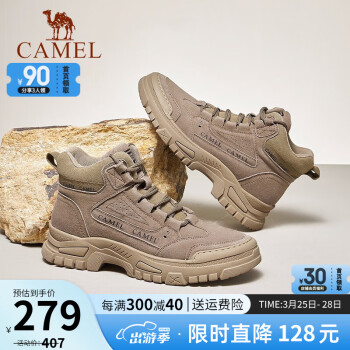 骆驼（CAMEL）复古休闲工装靴户外徒步厚底耐磨情侣款增高登山鞋 卡其色(偏大一码) 42