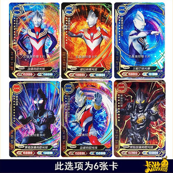 卡游特利迦奥特曼卡片荣耀版第十五弹hr3d卡满星shr卡牌单卖立体卡
