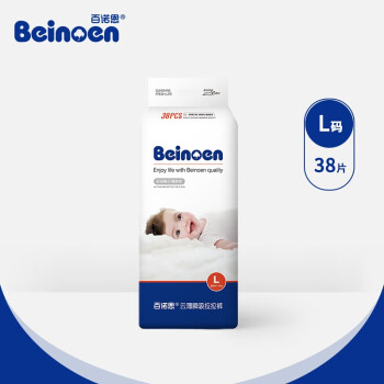 ŵBeinoenӤƱ㱡ʪ͸ˬŮѧ ƱL38Ƭ(9-14kg)*4