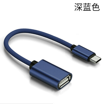 Tapc Usb otg type-c转接头tapec转usb数据线手机读取u盘转换器头苹果typc接口tpc转化器0 深蓝色 15CM【图片 价格 品牌 报价】-京东