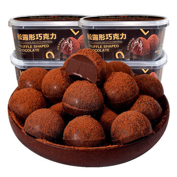 拍下减5泓一松露黑巧克力30枚糖果小吃礼盒零食情人节喜糖8枚卡扣版2