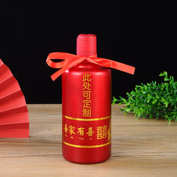翰钦婚庆喜字酒瓶结婚家用酒壶白酒瓶红色喜宴一斤装密封空酒瓶 吾家