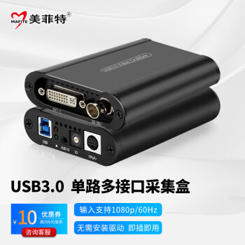  ɼswitch ps4 nsϷHDMIƵ¼ƺUSB3.0ֱͼ¼ DVI/VGA/SDI/ɼMC1500UA