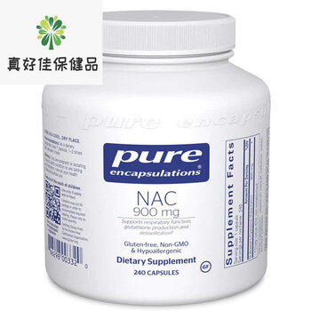 倍宜n-乙酰半胱氨酸900mg240粒美国直邮现货【图片 价格 品牌 报价】