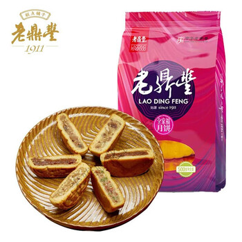 老鼎丰东北月饼川酥五仁枣泥青红丝月饼哈尔滨老式老字号糕点零食