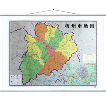 广东省地级市地图 约1.6米*1.1米 广东省地图出版社 梅州市地图