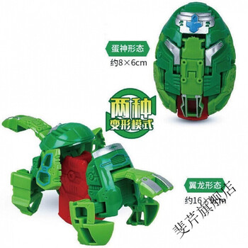 圆小米咖宝蛋神变形蛋提拉轰米拉轰特拉轰恐龙 猛犸象(绿色)