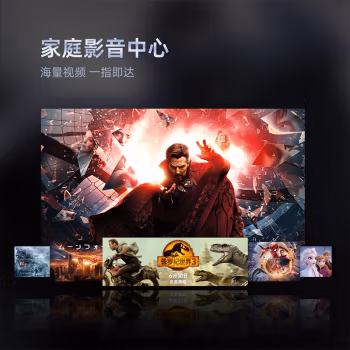 解疑点评：长虹43D5F电视机功能怎么样，测评优缺点