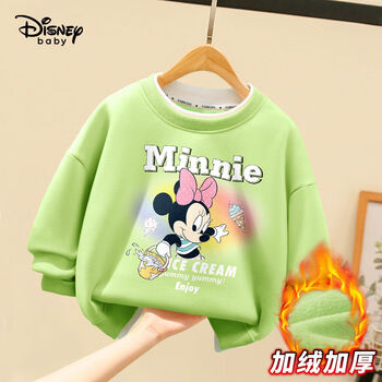 迪士尼disney儿童卫衣女孩衣服加厚冬装一体绒上衣保暖衣女童打 迪