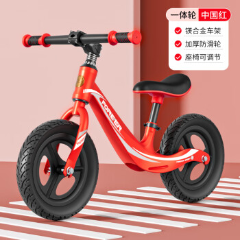 永久儿童平衡车无脚踏滑行车2-3-6岁男女孩自行车宝宝学步滑步车 12寸一体钛空轮 红色