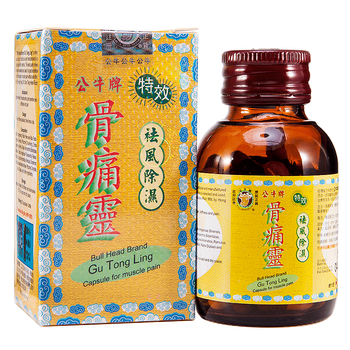 公牛牌风湿骨痛灵舒缓疼痛改善僵硬风痛灵骨痛灵风湿灵坐骨腰痛50粒瓶