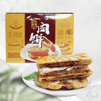 京南肉饼猪肉鸡肉馅饼早餐食材方便速食半成品原味肉饼720g2盒