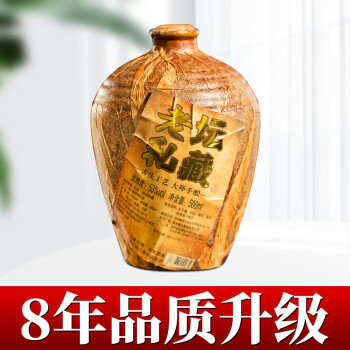 金秘名粮食酿造53度坛装酒酱香型白酒高粱原浆试饮老坛私藏送礼整箱