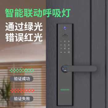 深度分析：英典K8 指纹锁配置真的好吗？使用四个月后悔了