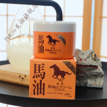 日本新款北海道昭和新山熊牧场纯马油含q10精华滋润保湿面霜 图片价格品牌报价 京东