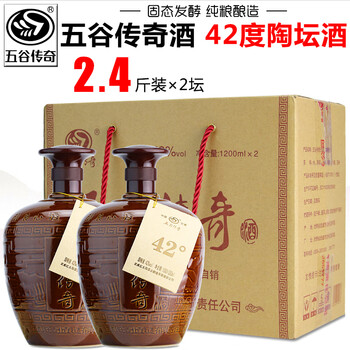 五谷传奇专营店甘肃五谷传奇酒浓香型白酒24斤陶坛装高度酒粮食酒坛子
