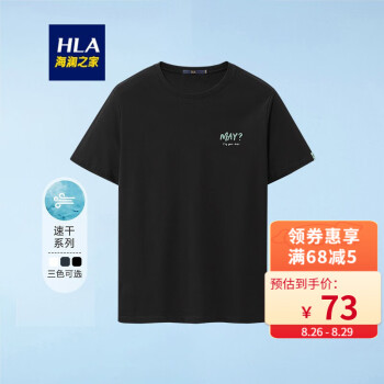 HLA֮Ҷt22¿Լʰɫ½ԲTɫѡ ɫE2(ٸ) 180/96A(XL)