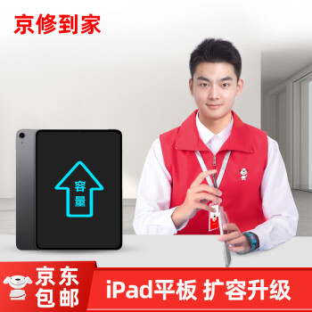 ޡ ȡ ƻipadƽڴӲair/Mini/pro iPad Air2iPad 6 64Gȡ